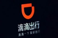 [4分钟科普]淄博的工厂_哔哩哔哩-2